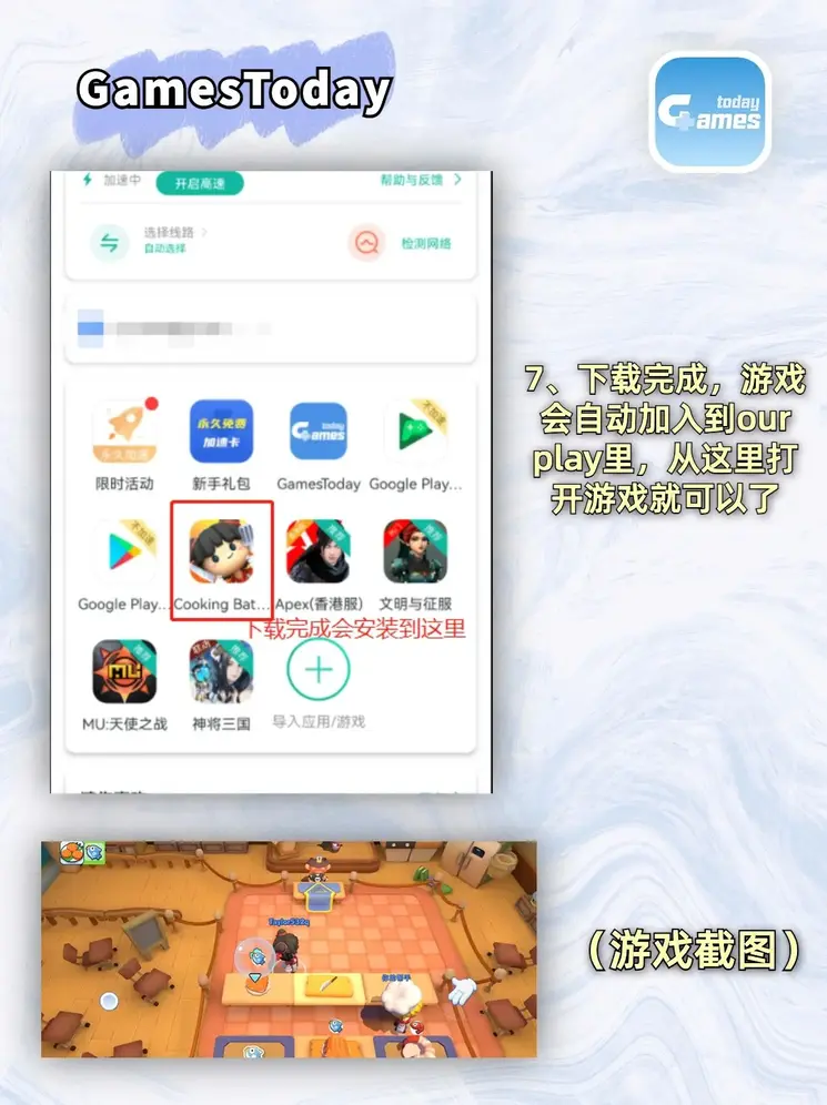 凤凰彩票app下载大全官网版截图3