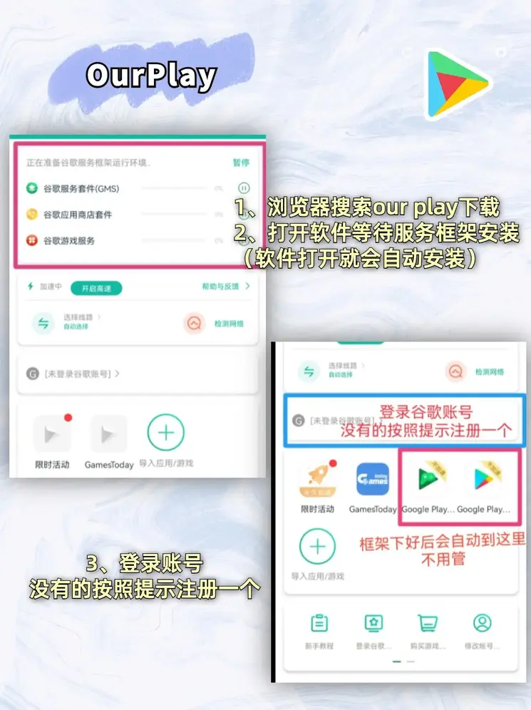 凤凰彩票app下载大全官网版截图1