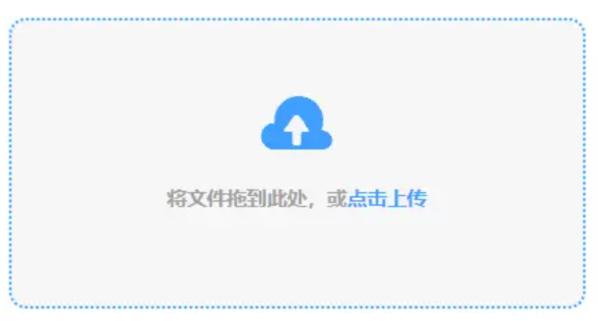 凤凰彩票app下载大全官网版使用讲解 - 添加文件